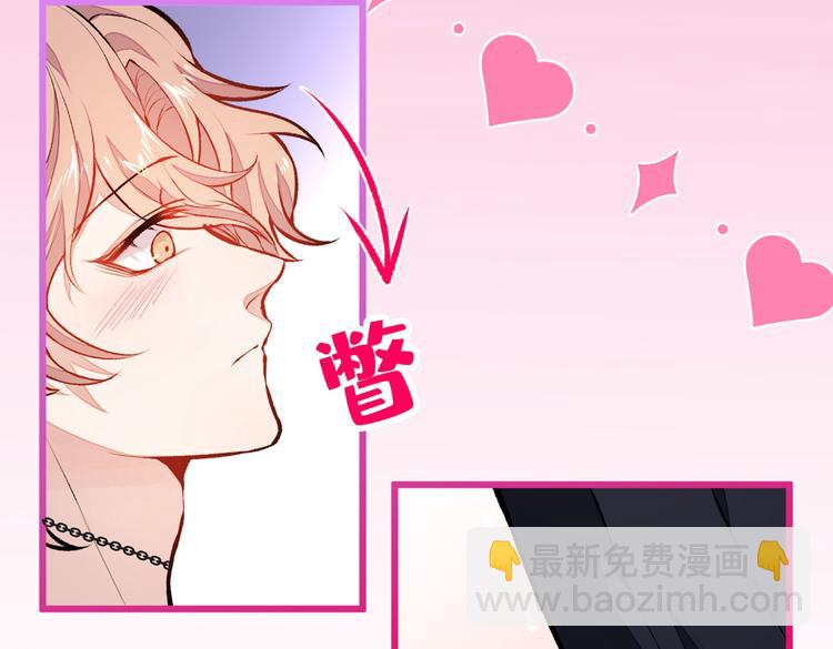 第19话 把你骚弯了？5
