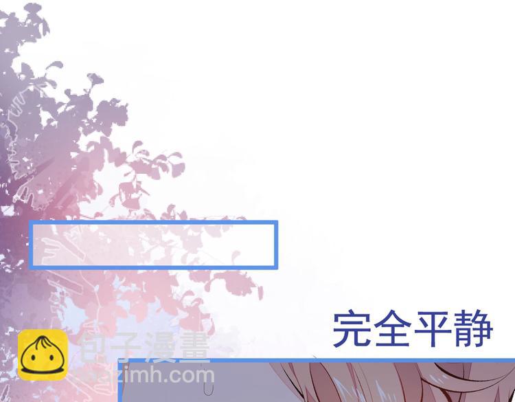 第19话 把你骚弯了？65