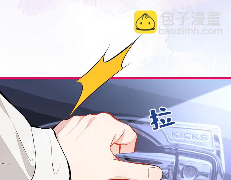 第19话 把你骚弯了？67
