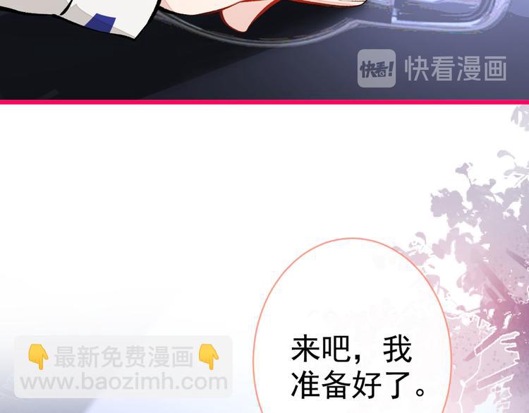 第19话 把你骚弯了？68
