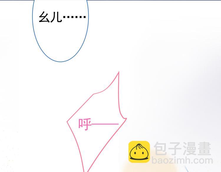 第19话 把你骚弯了？79