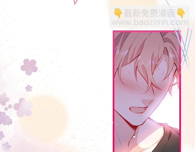 第19话 把你骚弯了？80