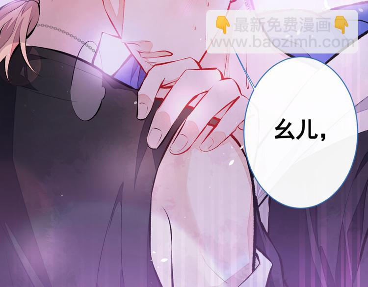 第19话 把你骚弯了？83