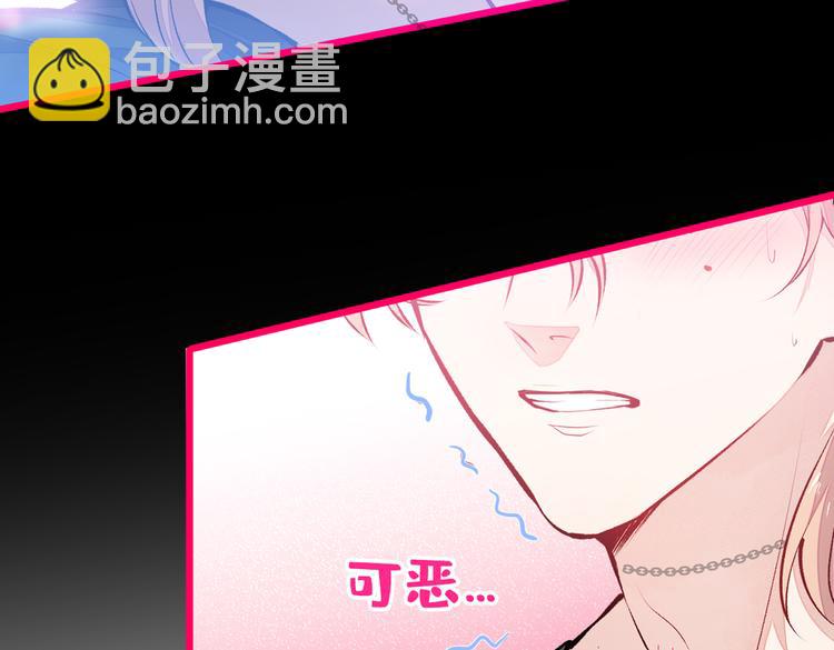 第19话 把你骚弯了？86