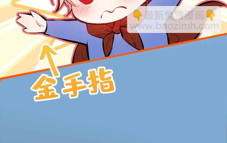 第19话 把你骚弯了？89