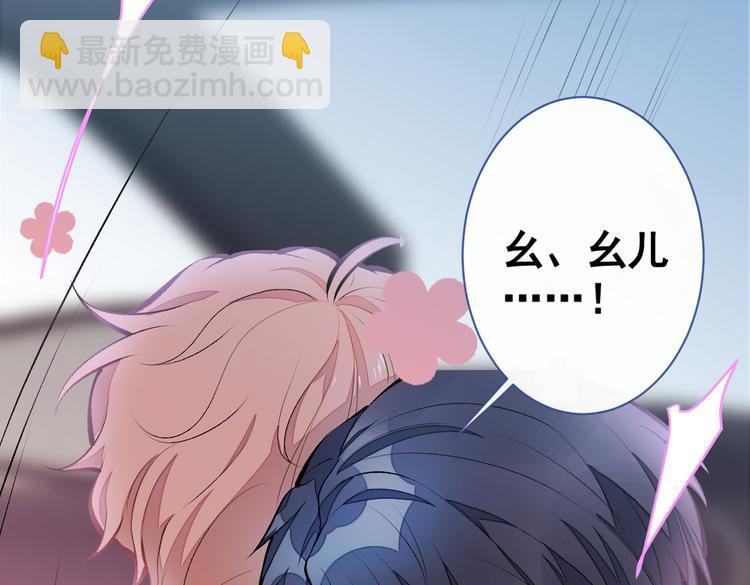 第19话 把你骚弯了？90