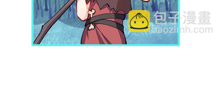 第26话 嘤——老公我错了103