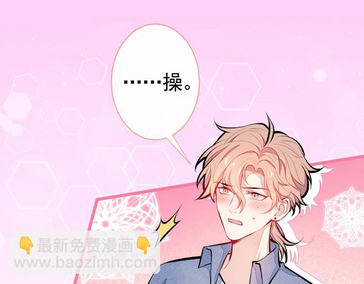 第26话 嘤——老公我错了11