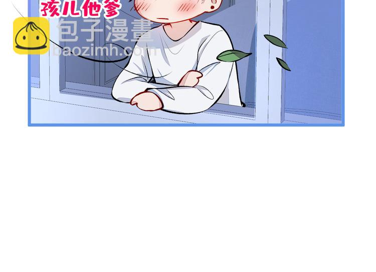 第26话 嘤——老公我错了122