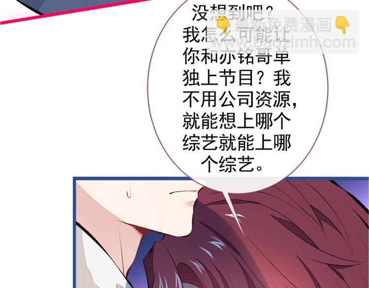 第26话 嘤——老公我错了129