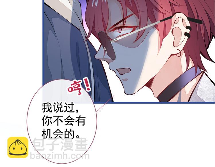 第26话 嘤——老公我错了130