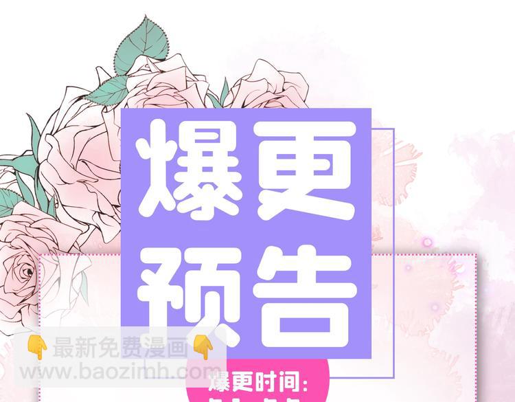 第26话 嘤——老公我错了132