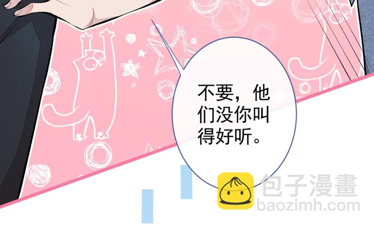 第26话 嘤——老公我错了16