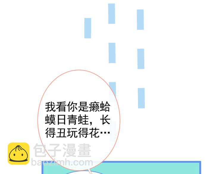 第26话 嘤——老公我错了17