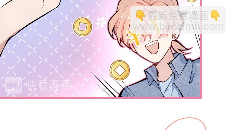 第26话 嘤——老公我错了22
