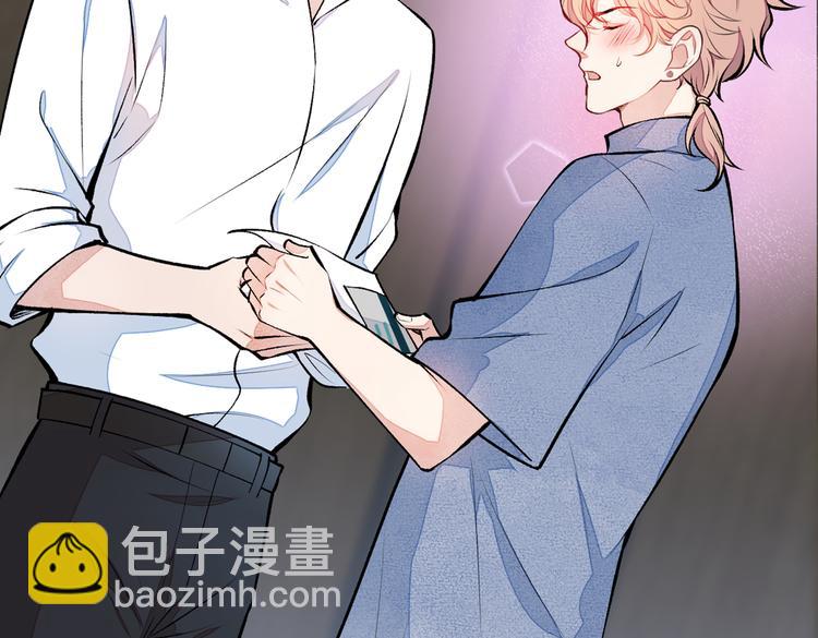 第26话 嘤——老公我错了24