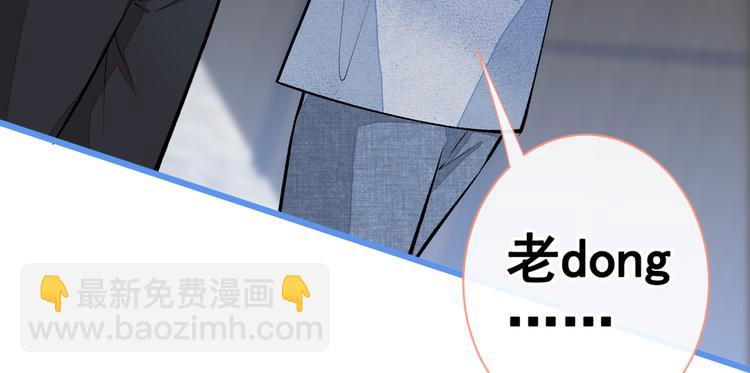 第26话 嘤——老公我错了25