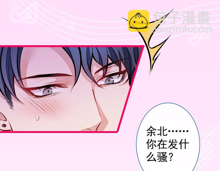 第26话 嘤——老公我错了39