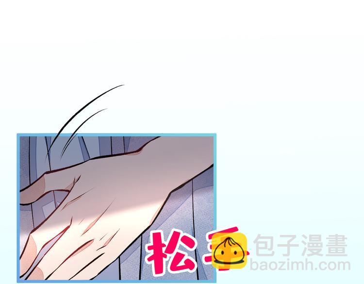 第26话 嘤——老公我错了44