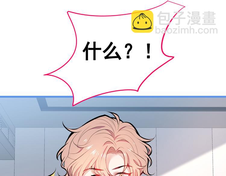 第26话 嘤——老公我错了54