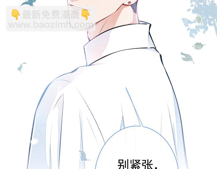 第26话 嘤——老公我错了59