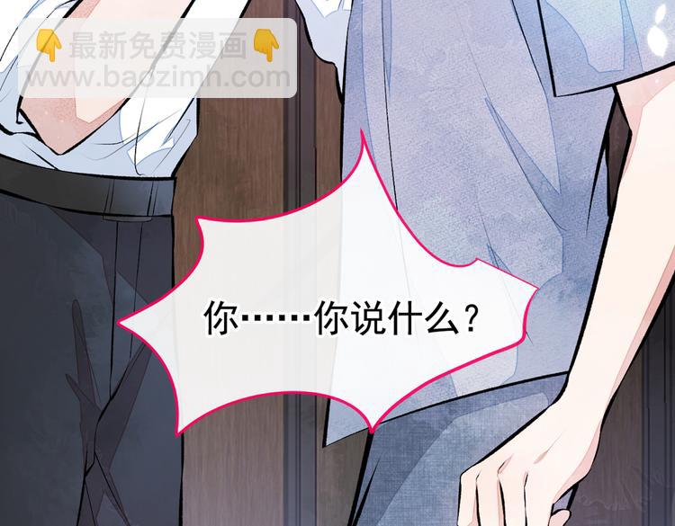 第26话 嘤——老公我错了6