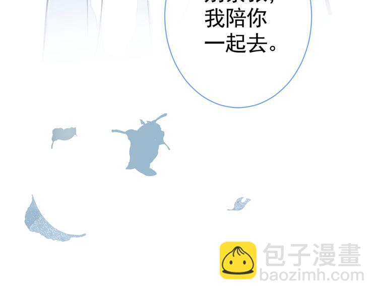 第26话 嘤——老公我错了60