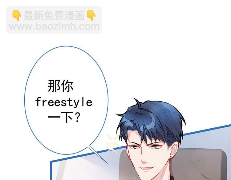 第26话 嘤——老公我错了66