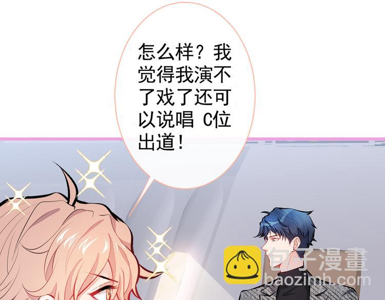 第26话 嘤——老公我错了73