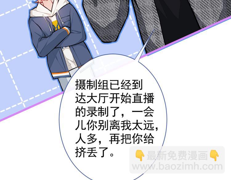 第26话 嘤——老公我错了78
