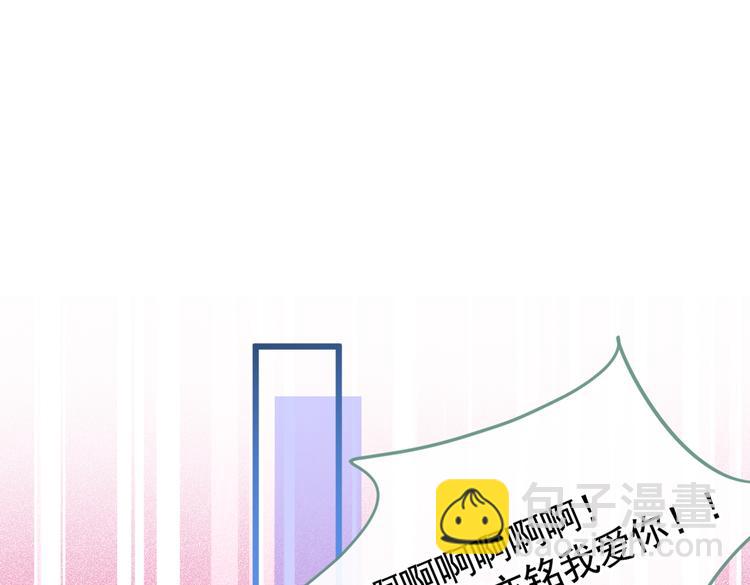 第26话 嘤——老公我错了82