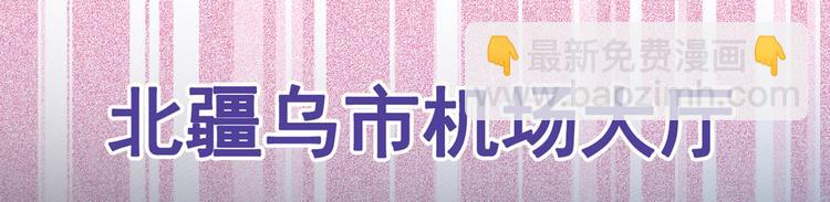 第26话 嘤——老公我错了84