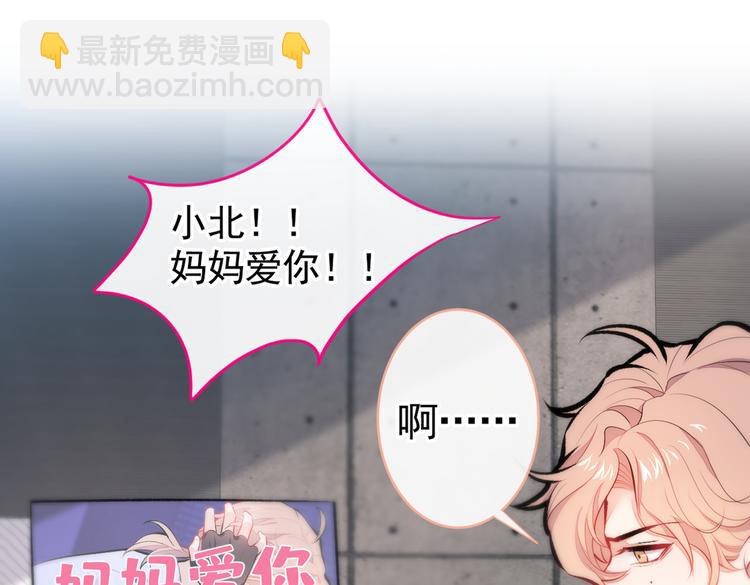 第26话 嘤——老公我错了91