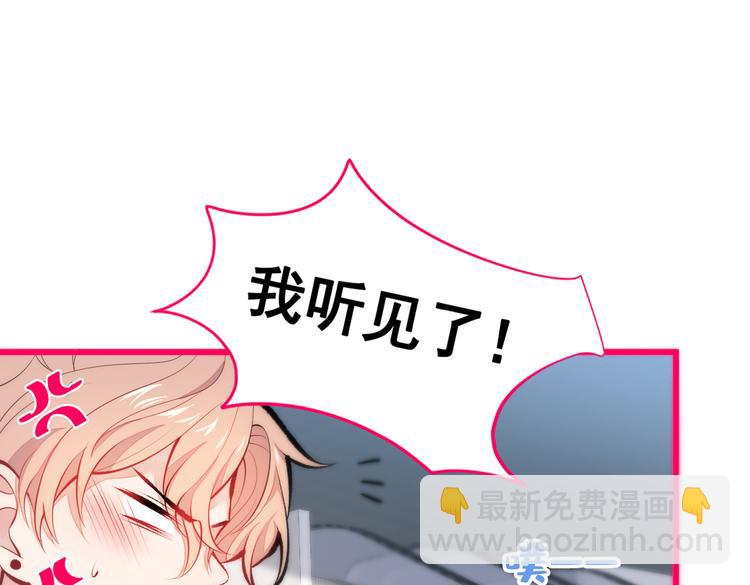 第26话 嘤——老公我错了95