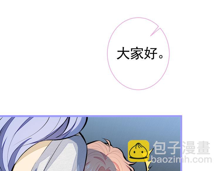 第27话 直接和我结婚不更好？108