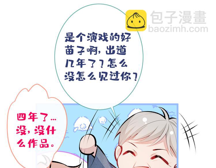 第27话 直接和我结婚不更好？14