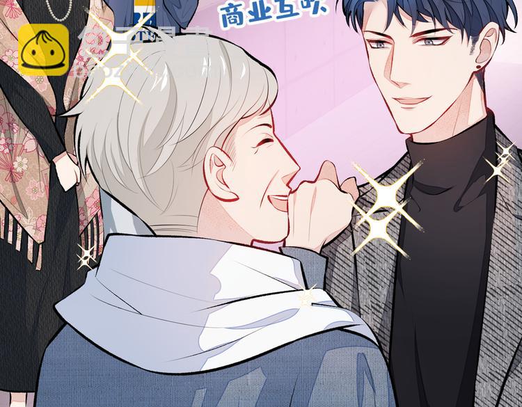 第27话 直接和我结婚不更好？25