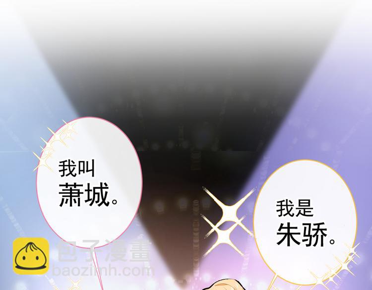 第27话 直接和我结婚不更好？30
