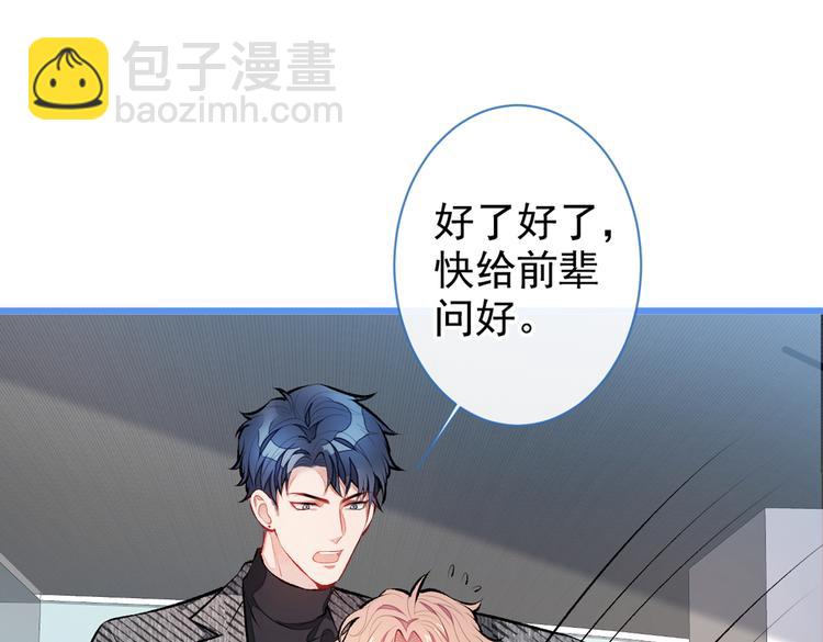第27话 直接和我结婚不更好？4
