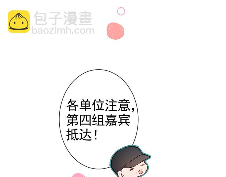 第27话 直接和我结婚不更好？46