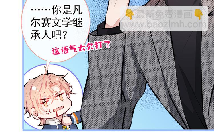 第27话 直接和我结婚不更好？69