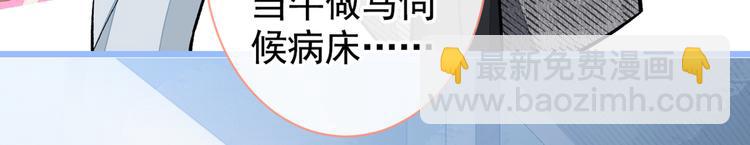 第27话 直接和我结婚不更好？72