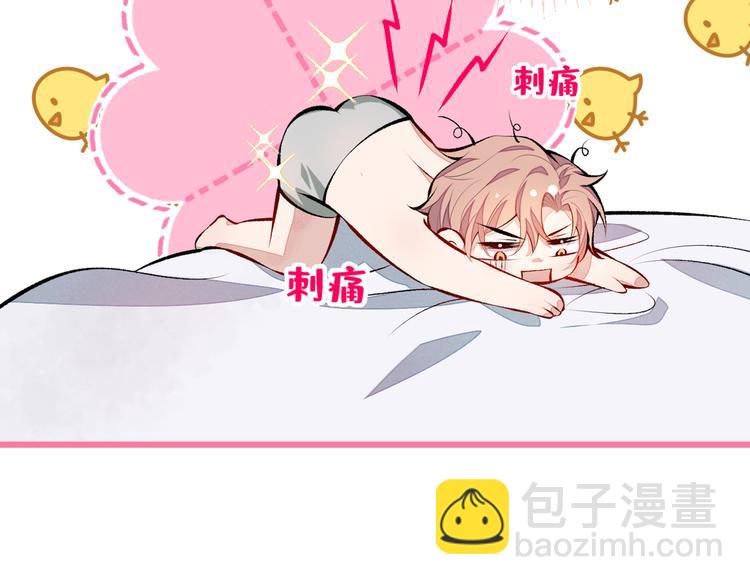 第30话 幺儿这样…很诱人101