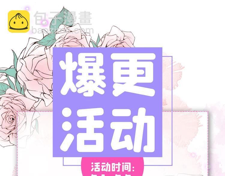 第30话 幺儿这样…很诱人103