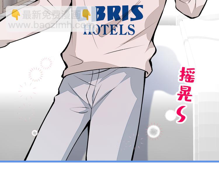 第30话 幺儿这样…很诱人11