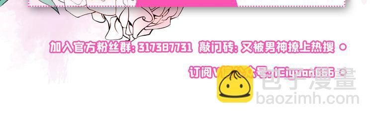 第30话 幺儿这样…很诱人110