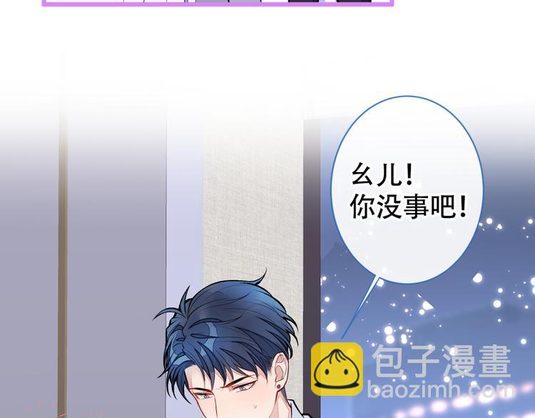 第30话 幺儿这样…很诱人14