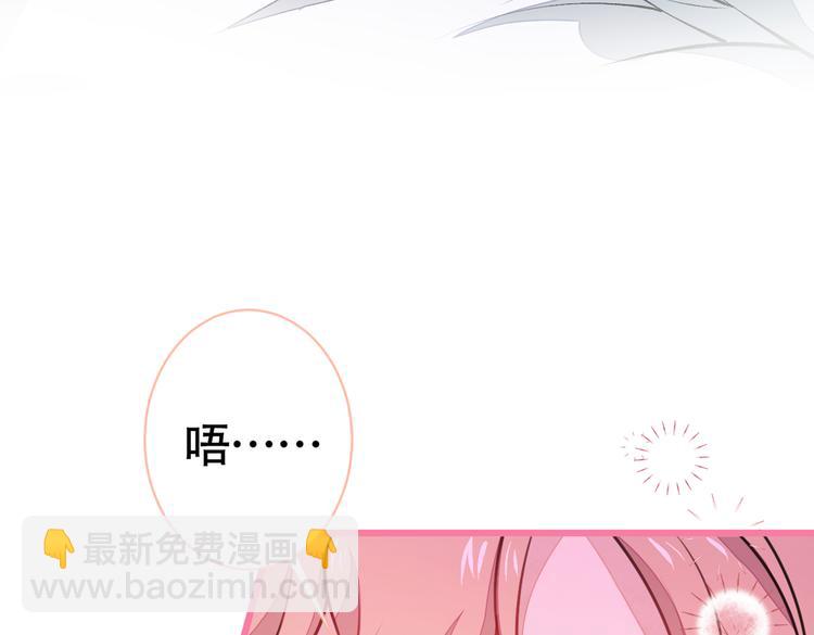 第30话 幺儿这样…很诱人17