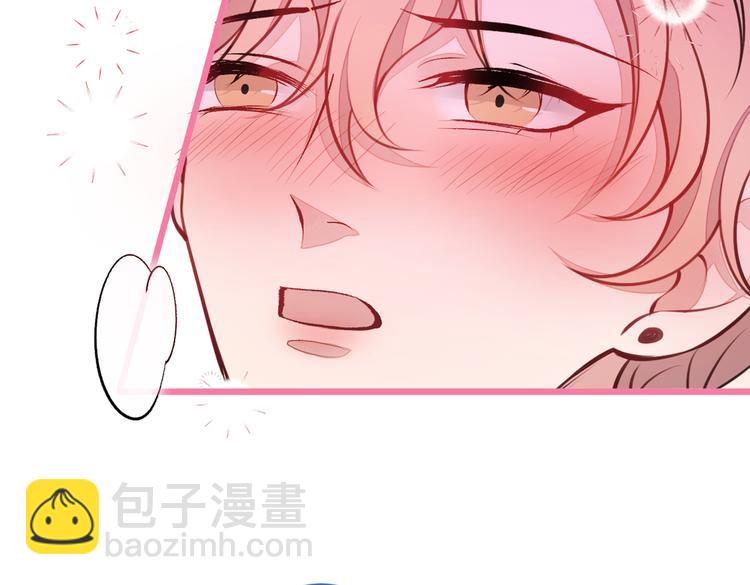第30话 幺儿这样…很诱人18