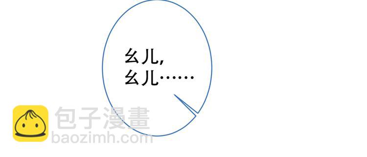 第30话 幺儿这样…很诱人19
